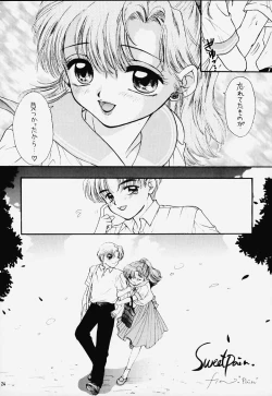 Page 23 of Turbo Imi Nashi