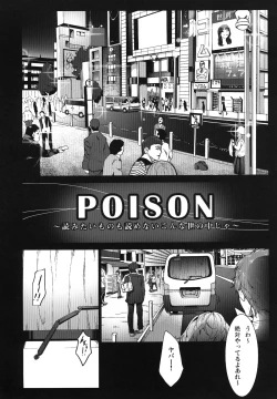 Page 4 of Yomitai Mono mo Yomenai Konna Yononaka ja POISON