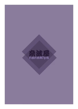 Page 35 of Futanalita 2012-2013