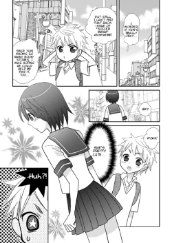 Page 3 of Houkago no Himitsu