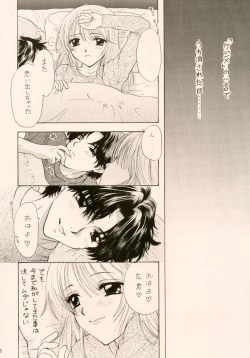 Page 12 of Doobie Dooba Disco Featuring With The Psycho Sexy 3