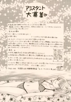 Page 38 of Doobie Dooba Disco Featuring With The Psycho Sexy 3