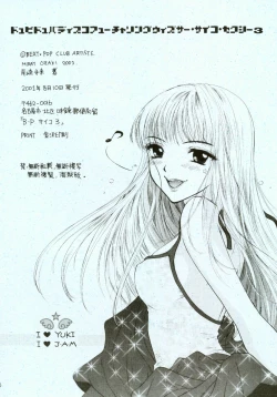 Page 42 of Doobie Dooba Disco Featuring With The Psycho Sexy 3