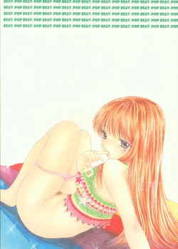 Page 44 of Doobie Dooba Disco Featuring With The Psycho Sexy 3