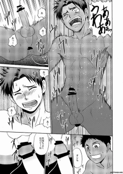 Page 24 of Oretachi Tomodachi Dayona EX