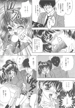 Page 100 of Kurukuru Miracle