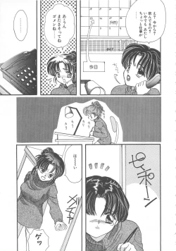 Page 126 of Kurukuru Miracle