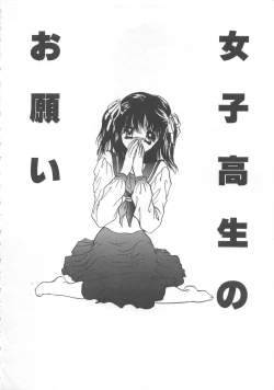 Page 141 of Kurukuru Miracle