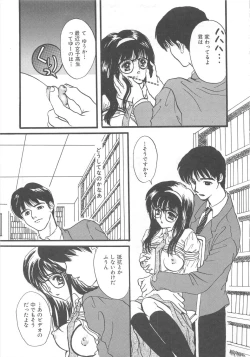 Page 144 of Kurukuru Miracle