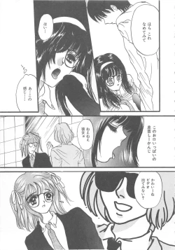 Page 146 of Kurukuru Miracle