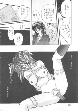 Page 147 of Kurukuru Miracle