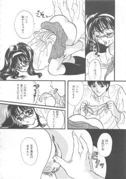 Page 149 of Kurukuru Miracle