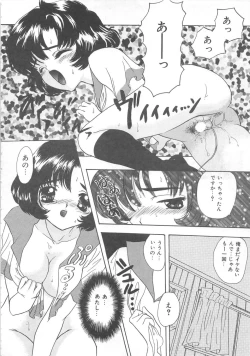 Page 35 of Kurukuru Miracle