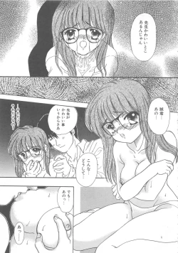 Page 70 of Kurukuru Miracle