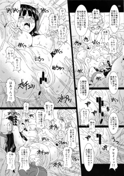 Page 13 of Kokuin no Miko 2