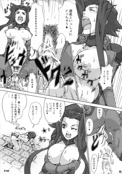 Page 25 of Sukisuki Carly Sukisuki Aki-san W