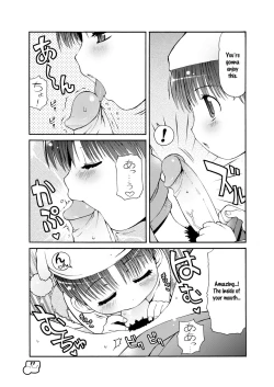 Page 12 of Dakimakura no Moko3