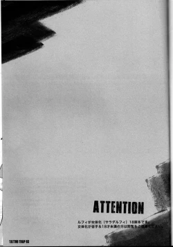 Page 2 of TATTOO TRAP