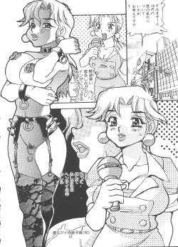 Page 25 of Wife Mania