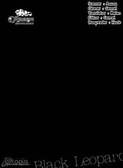 Page 7 of Black Leopard