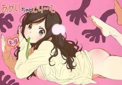 Download Ameri-chan Dream