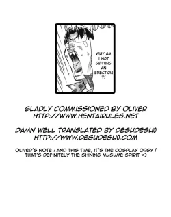 Page 109 of Devi Navi!