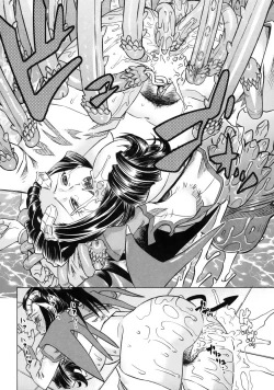 Page 170 of Devi Navi!