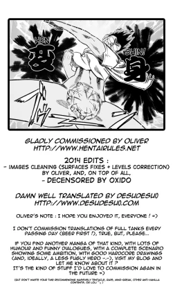 Page 215 of Devi Navi!