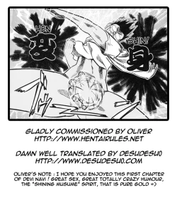 Page 43 of Devi Navi!