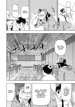 Page 51 of Devi Navi!