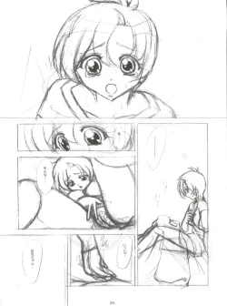 Page 39 of BTB-25 海でざっぶ～んとね