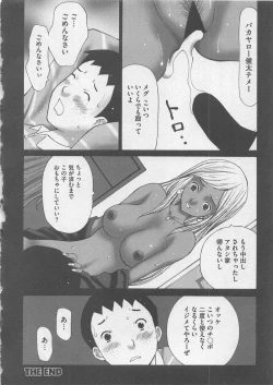 Page 41 of Oshioki
