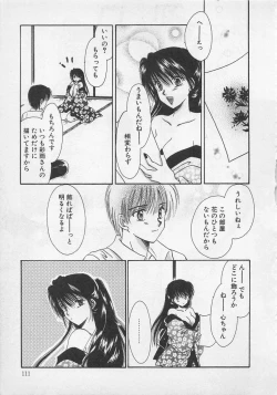 Page 110 of Love Affair