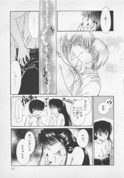 Page 116 of Love Affair