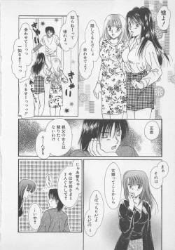 Page 11 of Love Affair