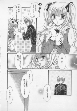 Page 127 of Love Affair