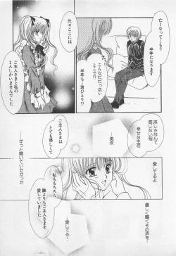 Page 128 of Love Affair