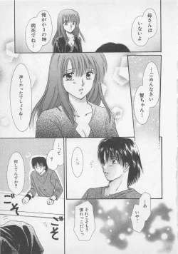 Page 12 of Love Affair