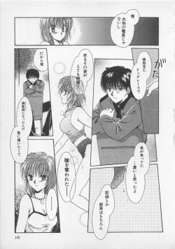 Page 144 of Love Affair