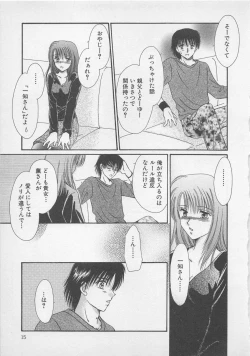 Page 14 of Love Affair