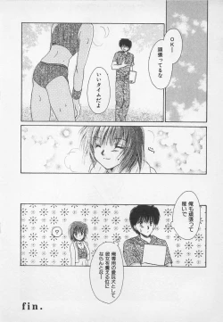 Page 155 of Love Affair