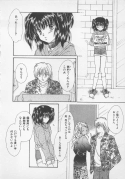 Page 157 of Love Affair