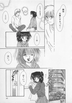 Page 160 of Love Affair