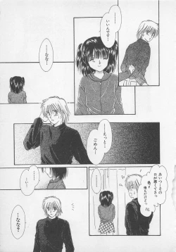 Page 162 of Love Affair