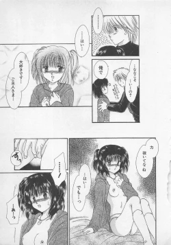 Page 164 of Love Affair