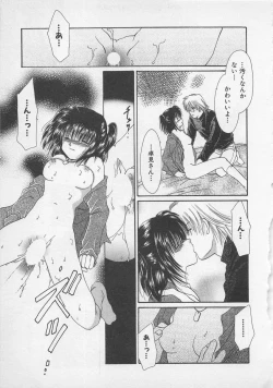 Page 166 of Love Affair