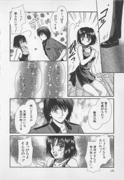 Page 177 of Love Affair