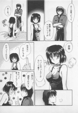 Page 178 of Love Affair