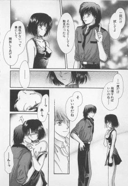 Page 179 of Love Affair