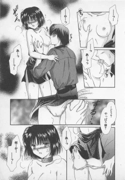 Page 180 of Love Affair